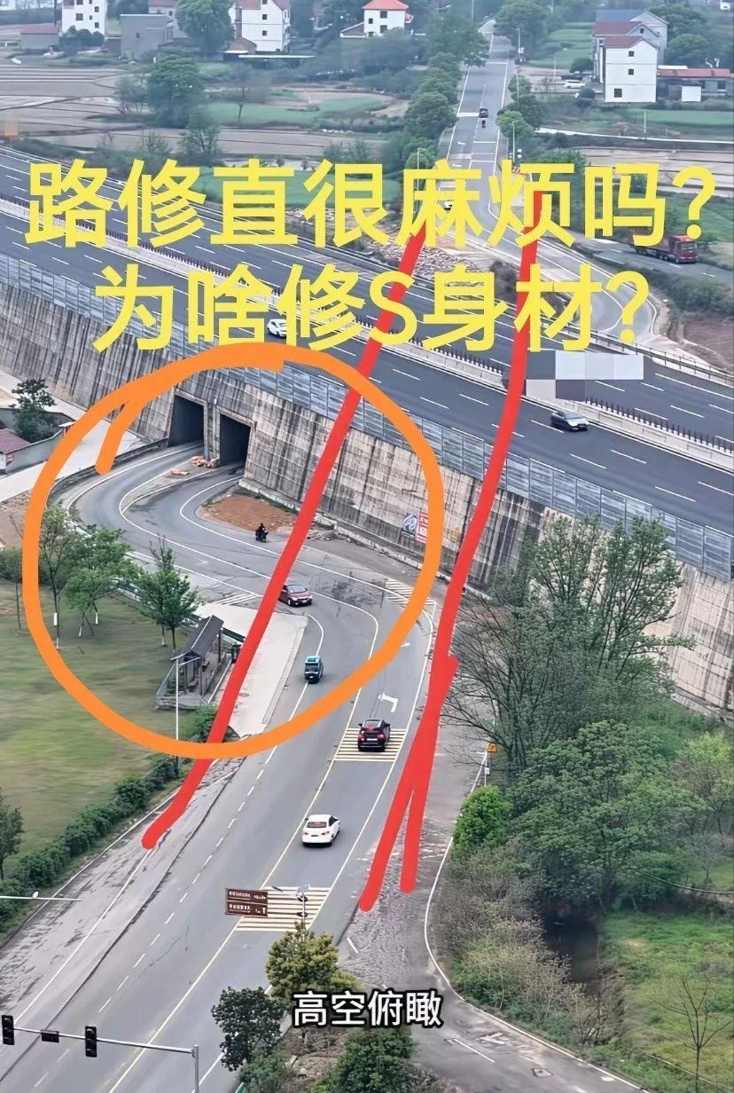 路修直很麻烦吗？为啥修S身材？难道是美的追求！你来看这条路，高空俯瞰下，一清
