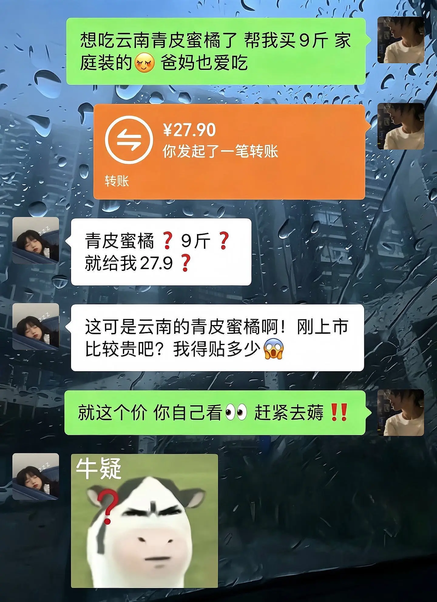 商家你是认真的吗？就这价我可薅了！