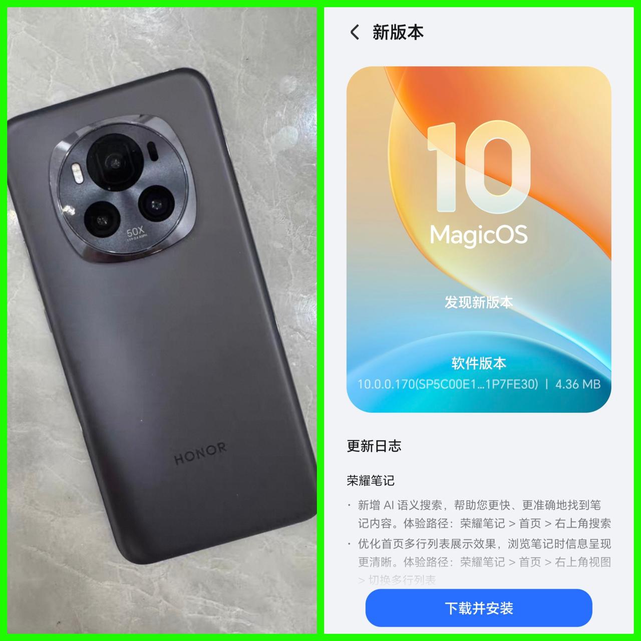 荣耀Magic6用户要哭了，看着Magic8、Magic7用户都申请通过了Mag