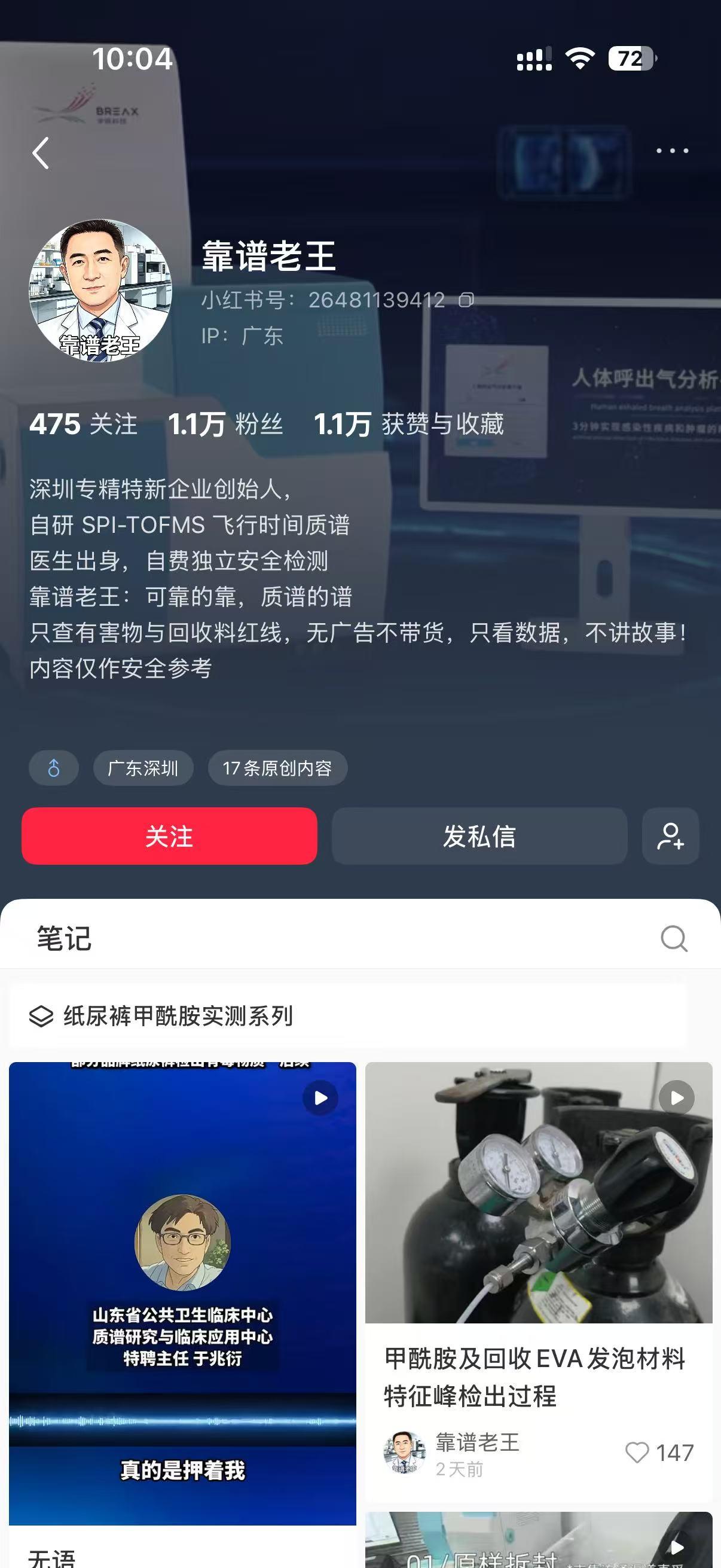 618大促，这几个大牌估计因为这毒纸尿裤事件损失不少了。真相不会永远被掩盖，