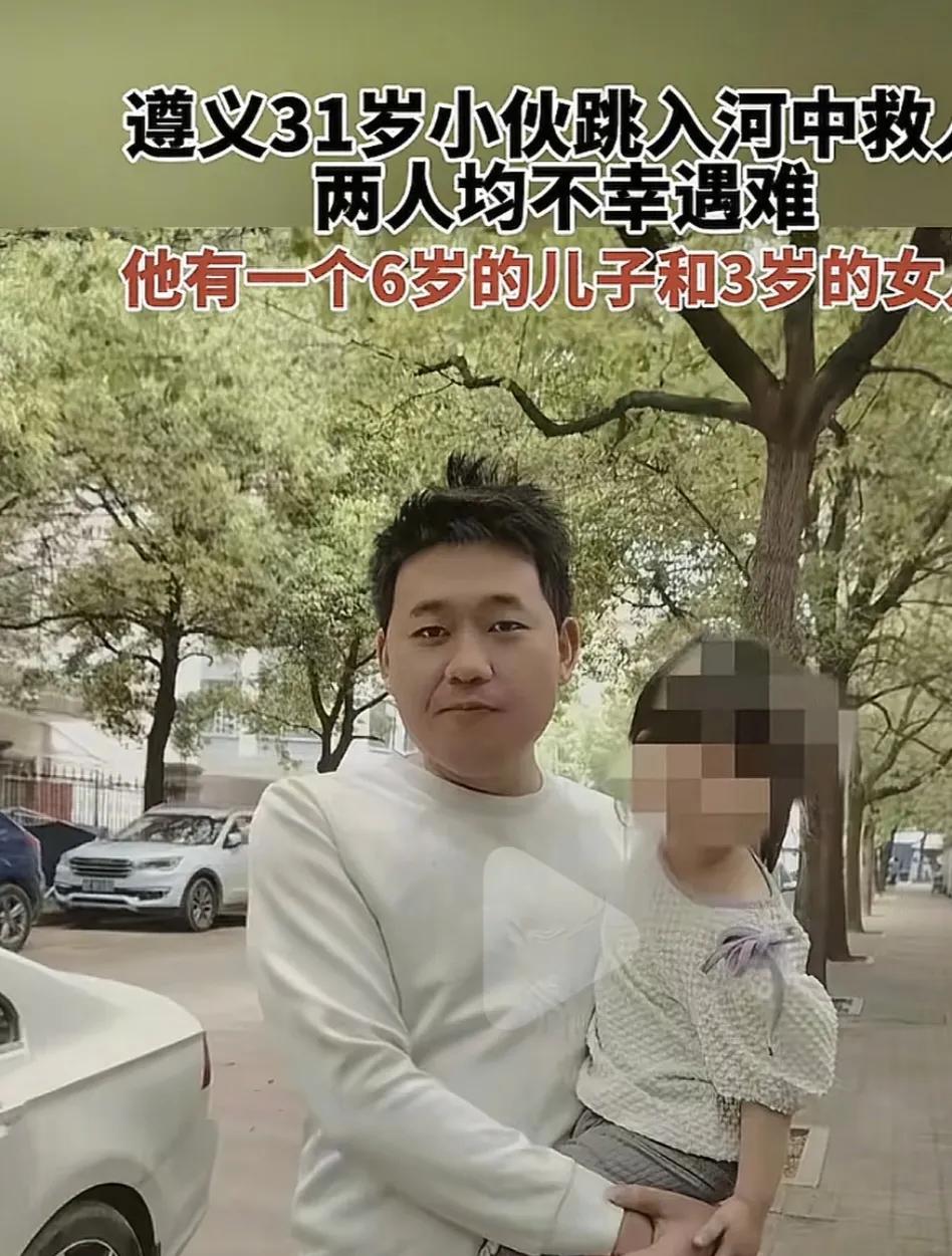 英雄沉水永眠！31岁父亲救落水女子双双遇难，遗孀哭喊：你成了星星却碎了全家心