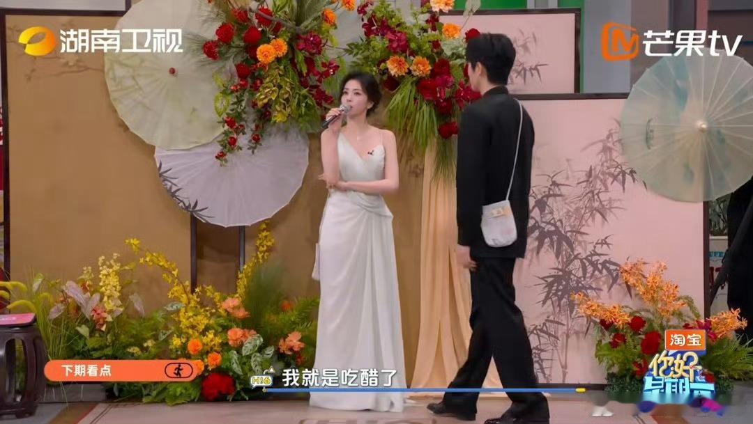 心心念念的合体要来啦！下周你好星期六莫离剧组上线，白鹿丞磊带来欢乐满满一期你好星