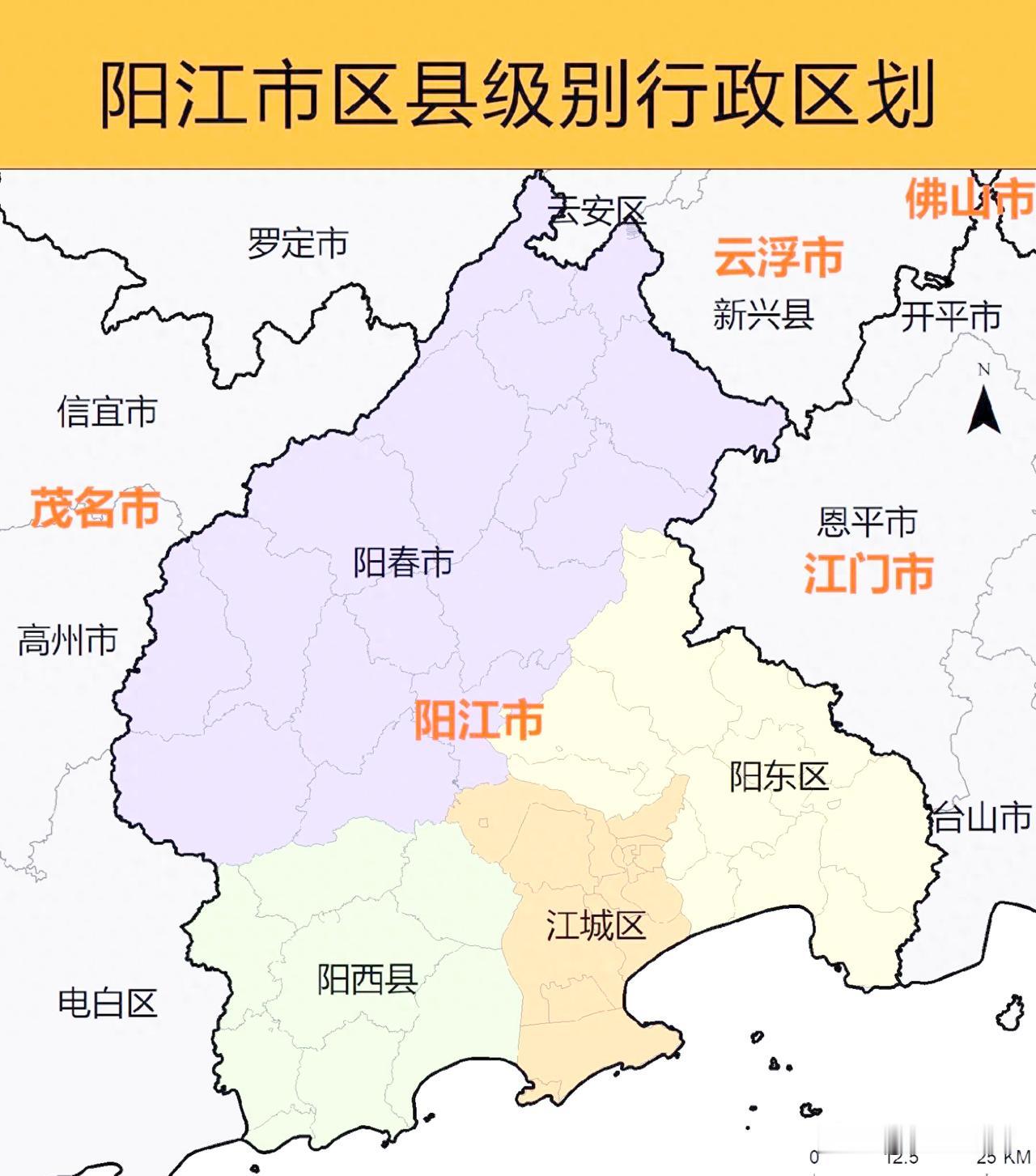 大学时，阳江同乡会只有江城区、阳东区和阳西县的同学，阳春的同学往往是不会去参加的