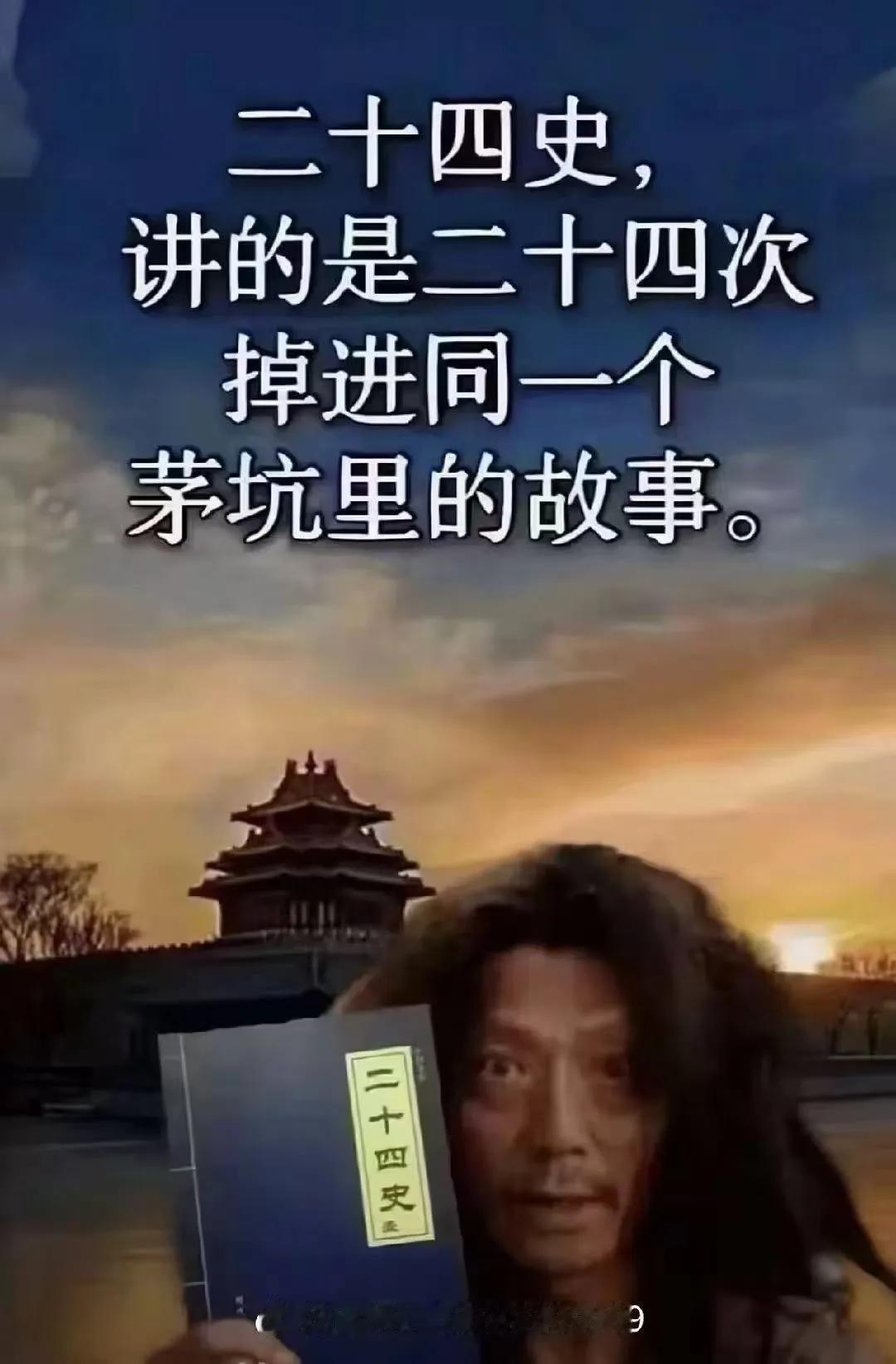 好家伙，倒是有道理[笑着哭]