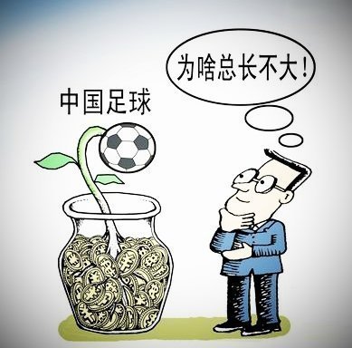 邵佳一将出任国足主帅反对现阶段用国产教练担任国足主帅国足113天!旗帜鲜明地反对