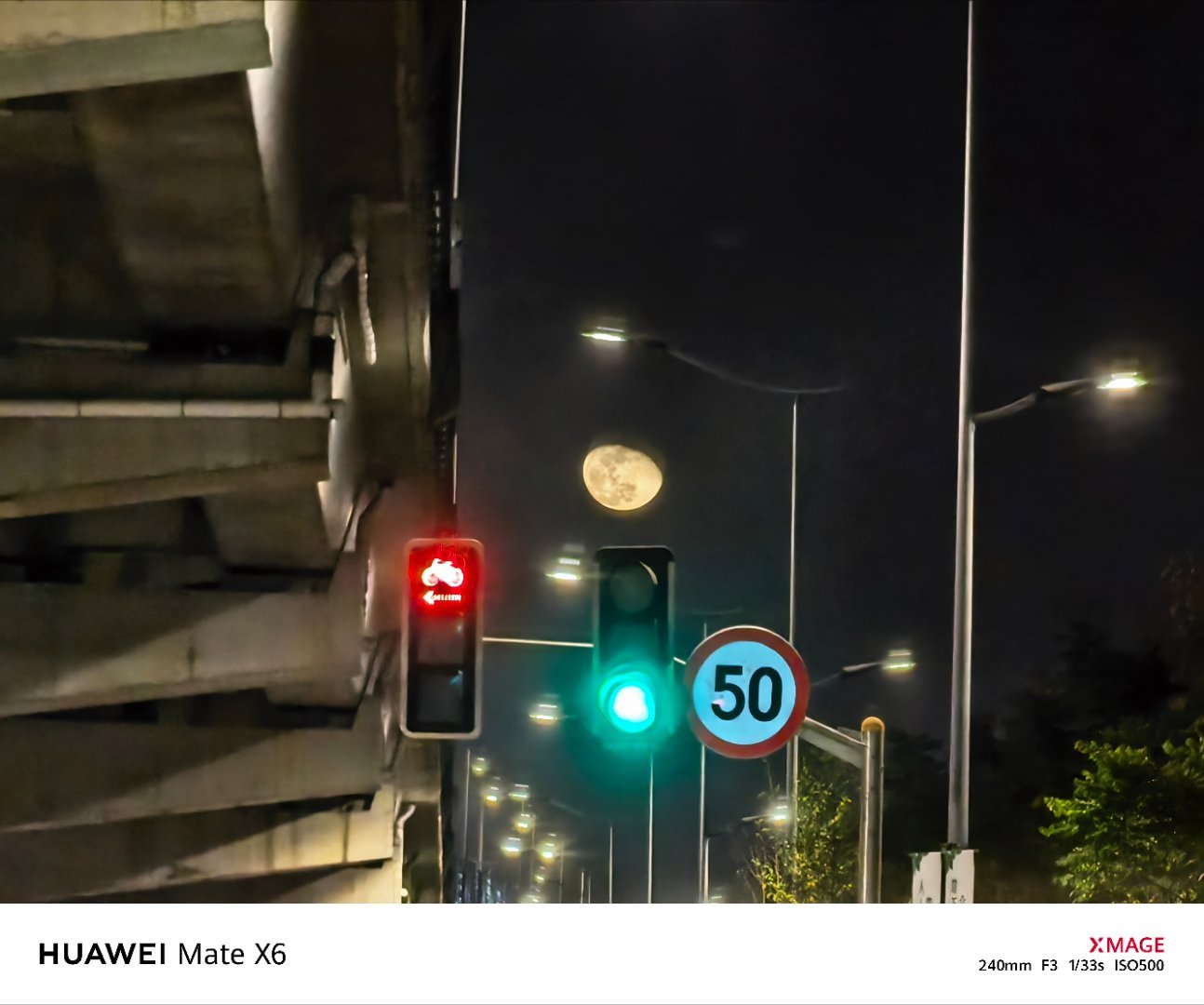 三秒内，找出月亮