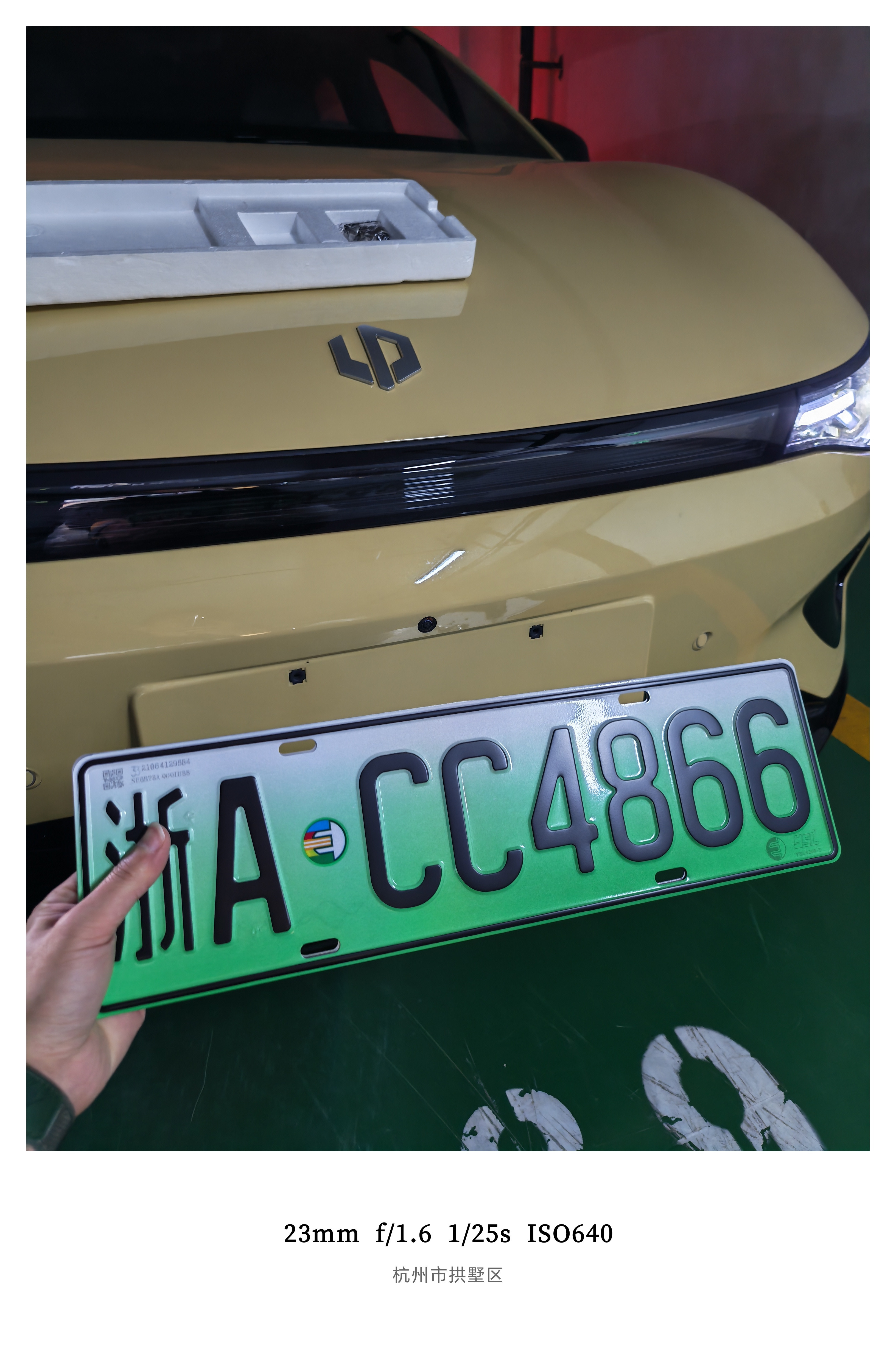 给我的lafa5装车牌了挑的这号码还不错吧得夸一下杭州的固封螺丝有改进可以轻松按