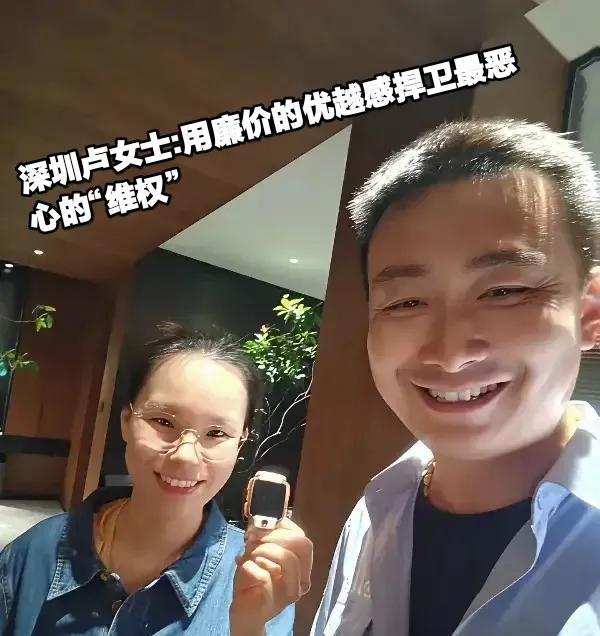 这位女士举起手里的儿童手表时，就像是在宣扬胜利，所谓环卫工人、0吨垃圾、4个小时