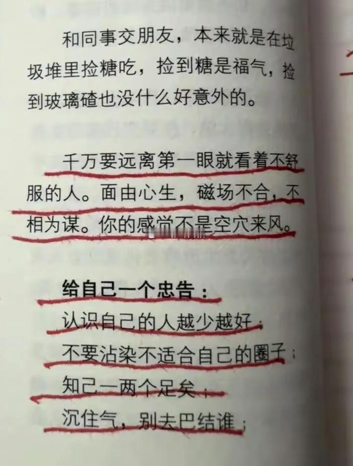 狮子男从内而外散发出的霸道气质最能吸引来猫一般的异性青睐。狮子们不缺被欣赏，让人