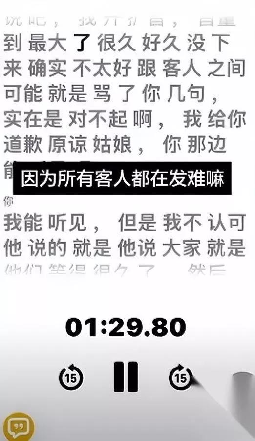 这导游太缺德脸都丢到长城了你敢信他骂起同胞来毫不留情，转头就对着外籍游客