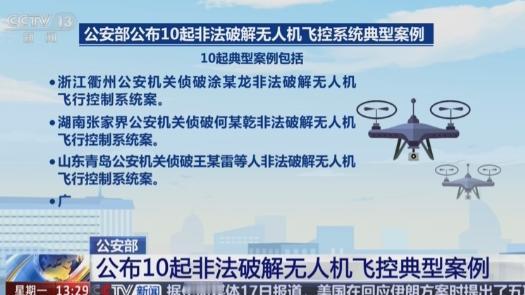 就在昨天，公安部甩出一组数据，瞬间引爆全网：有人从2019年就开始潜伏作案，有人