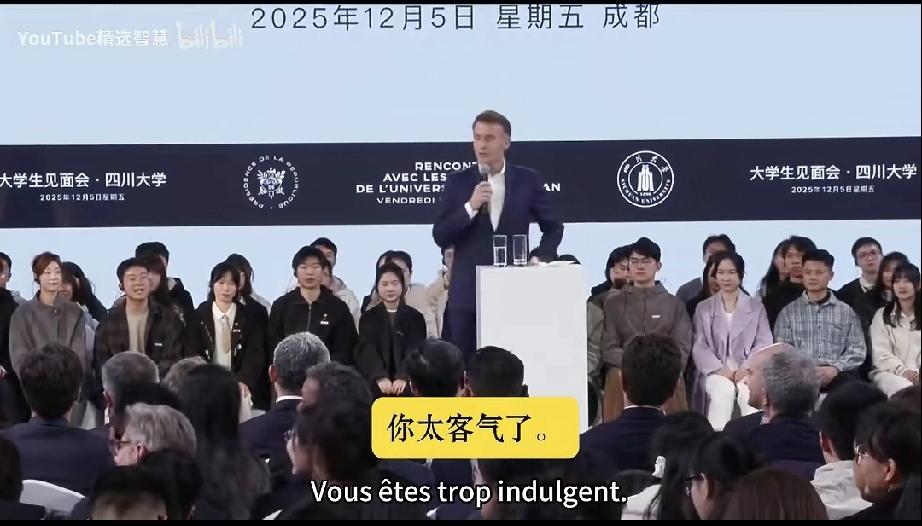 看完法国总统马克龙在川大的见面会演讲，有几点感受:第一，法语真心不好听，远不如