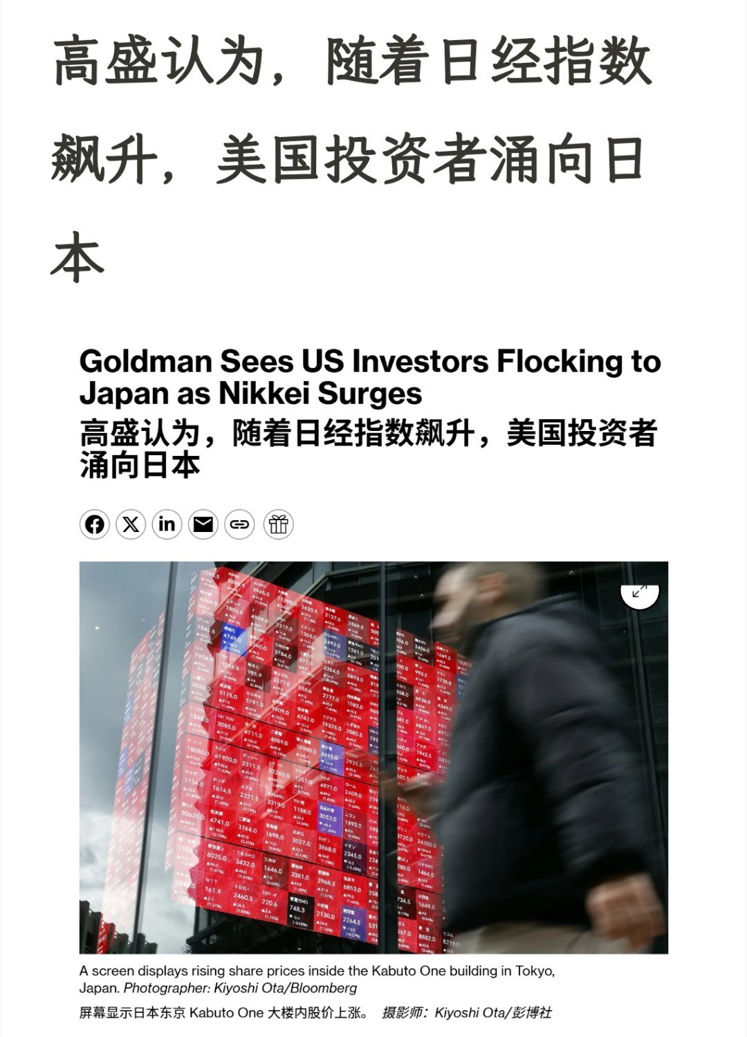 巴菲特说，早干嘛去了，为什么不拿桶去接​​​