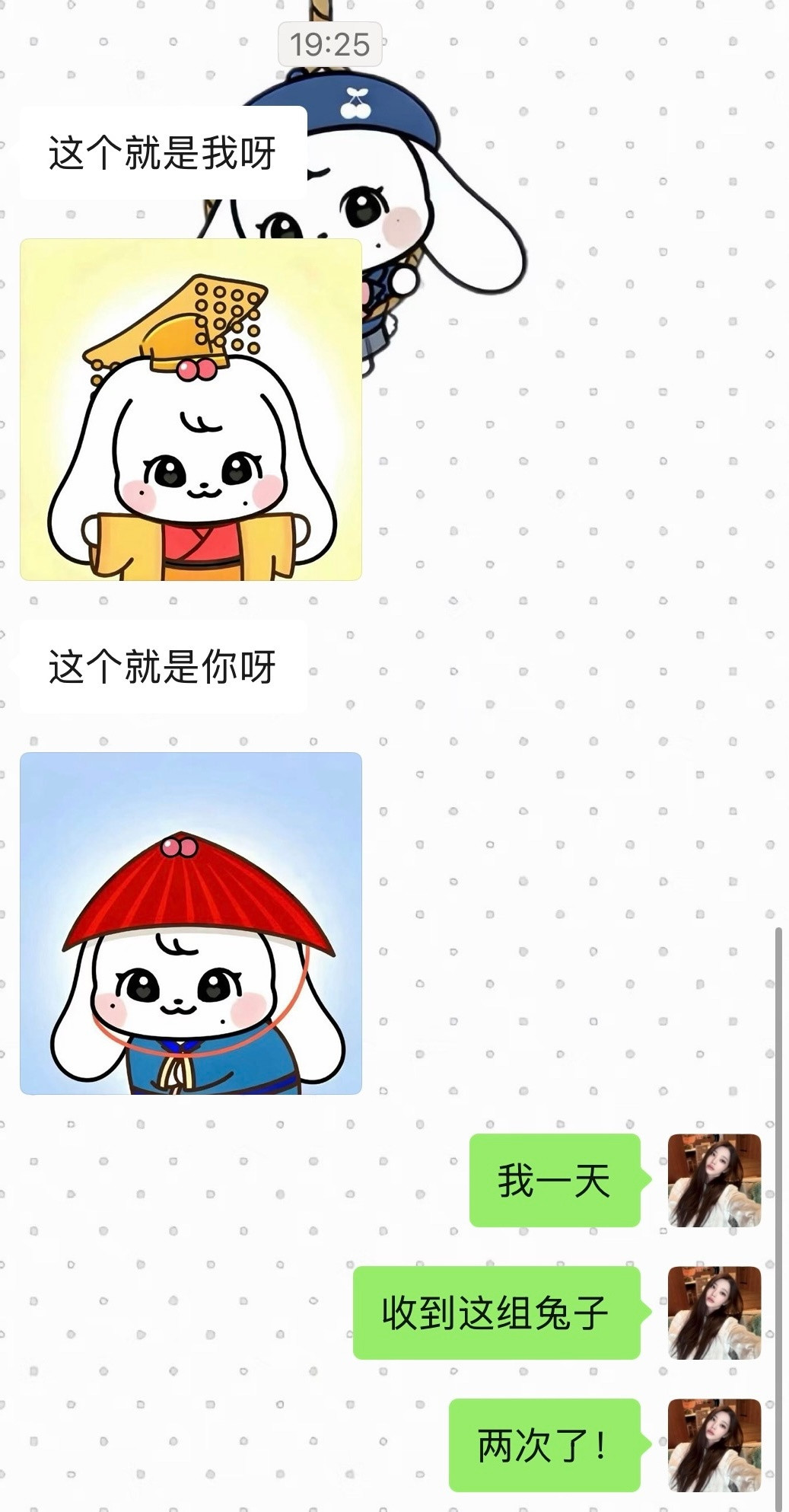 我有点没懂两个人都让我换这个太监是什么意思​​​