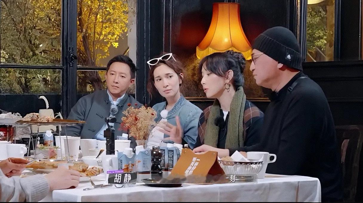 胡静老公这次真的惊出冷汗？全网都知道了……天呀，胡静秒控场？就是……胡静:
