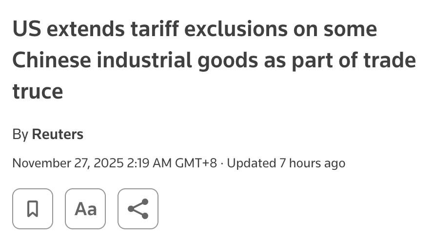 外媒：美国于2025年11月26日宣布，将对中国部分工业和医疗进口商品的关税豁免