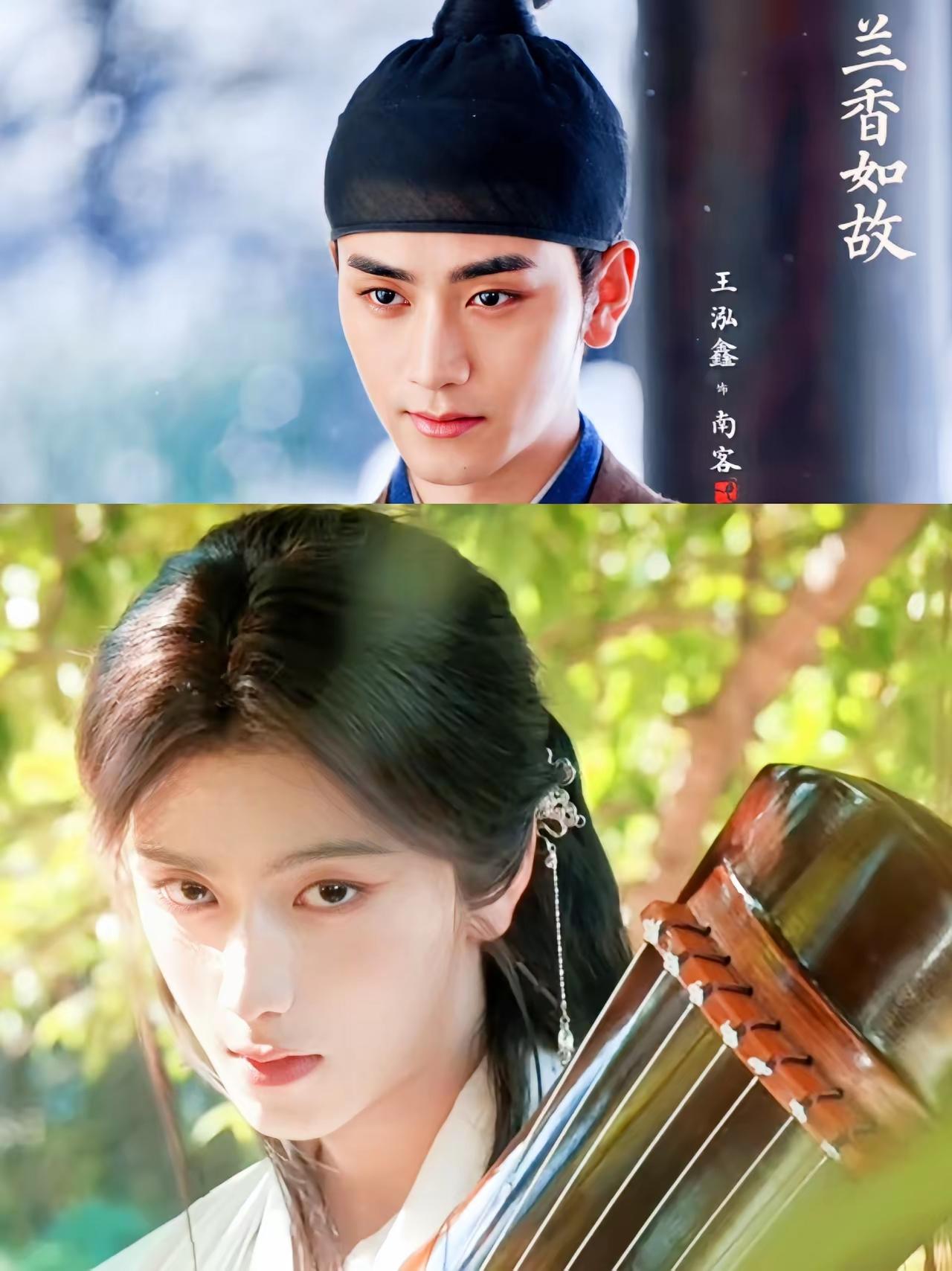《兰香如故》这剧的男扮女装直接刷新认知，剧里一次性安排了三位男配角反串女装，每个