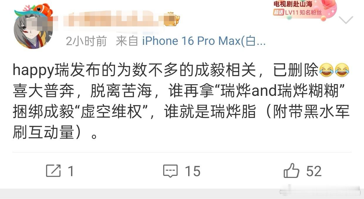 恭喜ee登基成为烨华一哥！[鼓掌][鼓掌][鼓掌]​​​