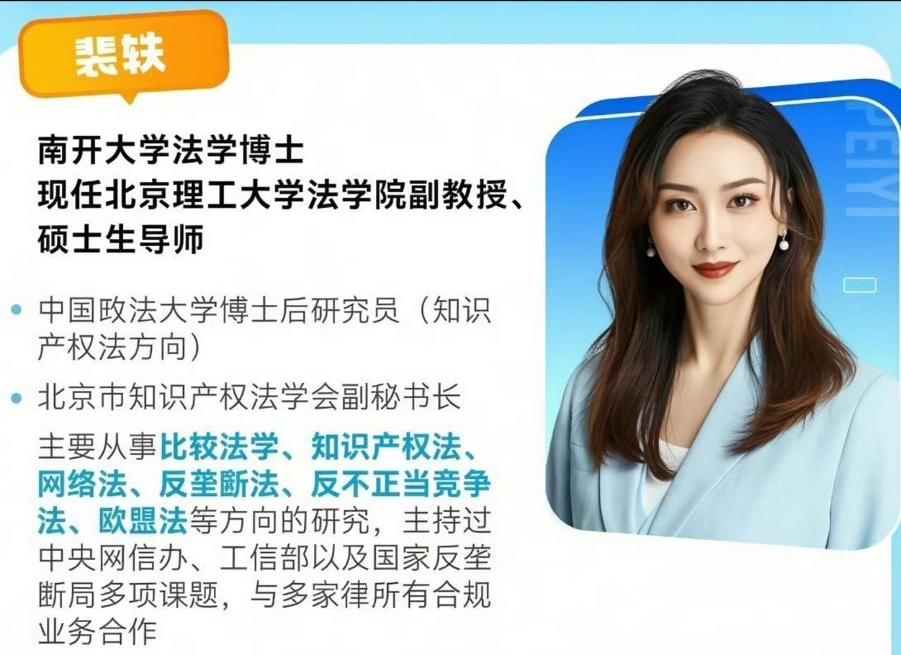 裴轶闹大了！北理工一门女性权益选修课，硬生生把自己开没了，我记得北理工这学校特别