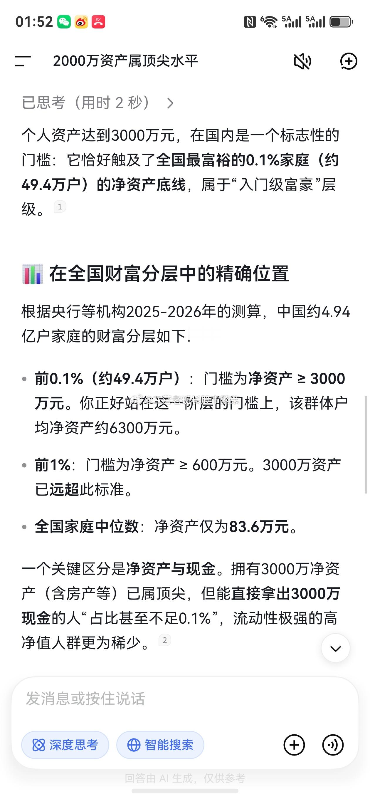 赌博输几千万发朋友圈谈创业心酸微博能输几千万的人，最起码曾经掌控着几千万，标题