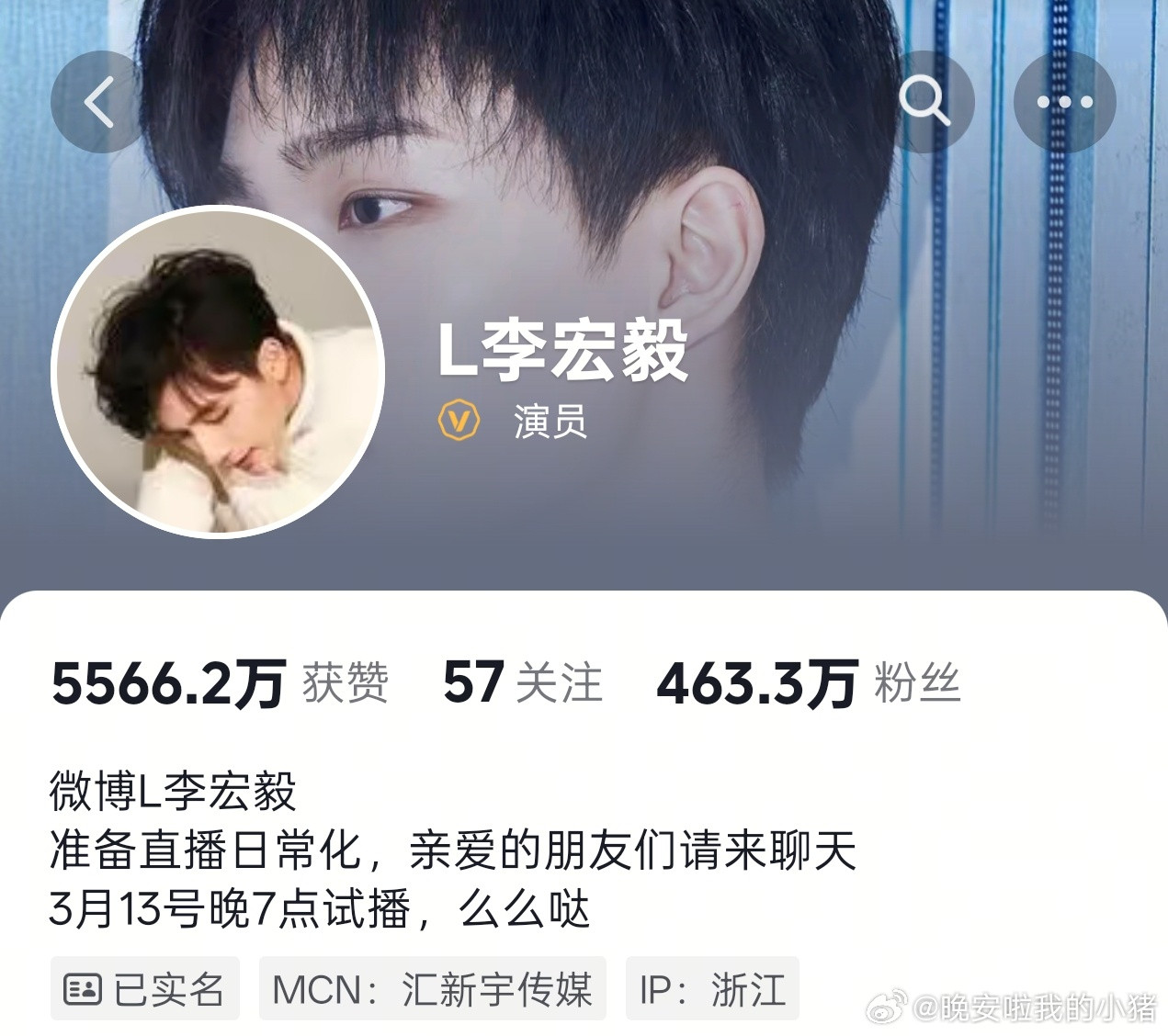 李宏毅直播预告了，就在明晚