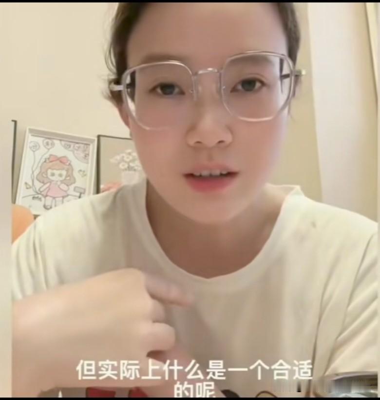 为什么大龄剩女迟迟不能结婚？一位小姐姐说出了她的心声。这位小姐姐看着比较漂亮