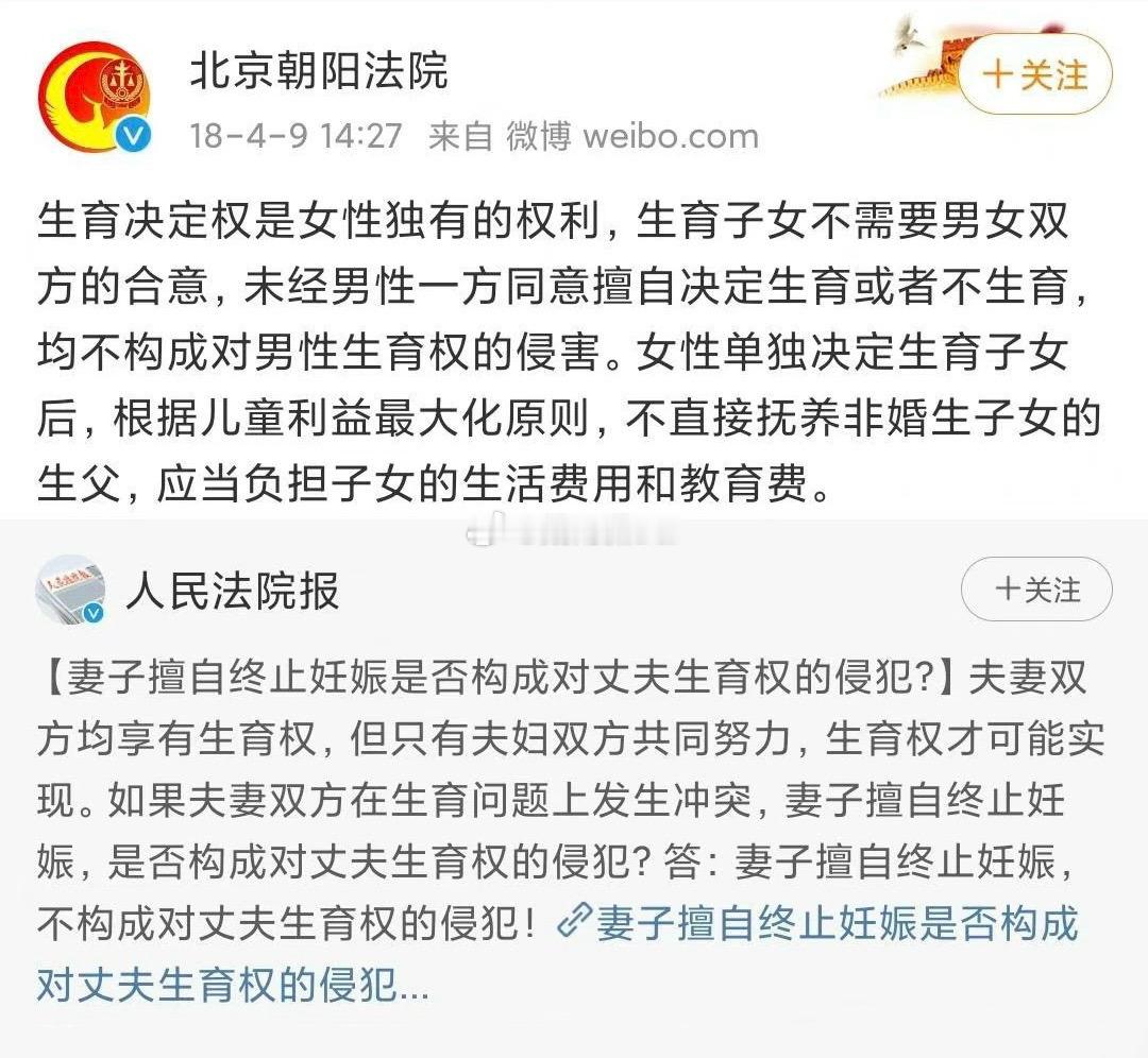 尊重女性是最基本的事情热搜又在贩卖赎罪券了。给从来没接受过责任教育的某群体普及一