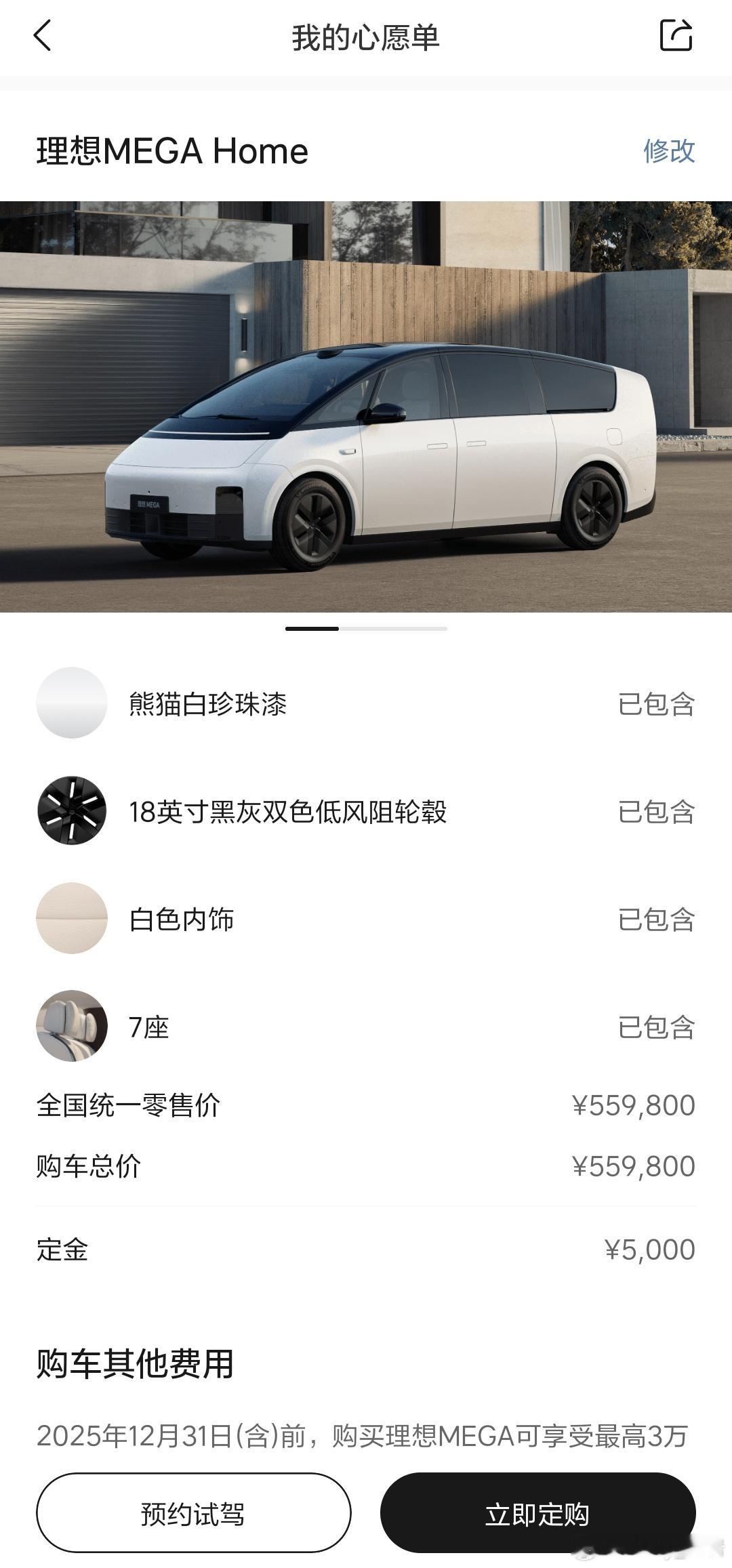 理想的这个建桩速度是真够快的，平均两三天就能收到一条附近又有新的超充站上新的提醒