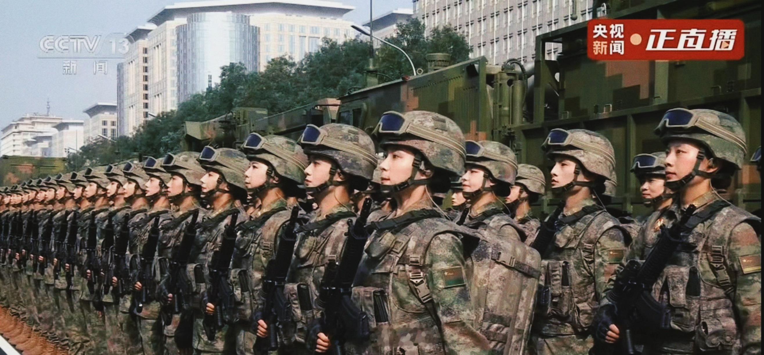 阅兵直播九三盛大阅兵女兵战士们，好飒，好帅，好有气势，好样的！纪念抗战胜利80周