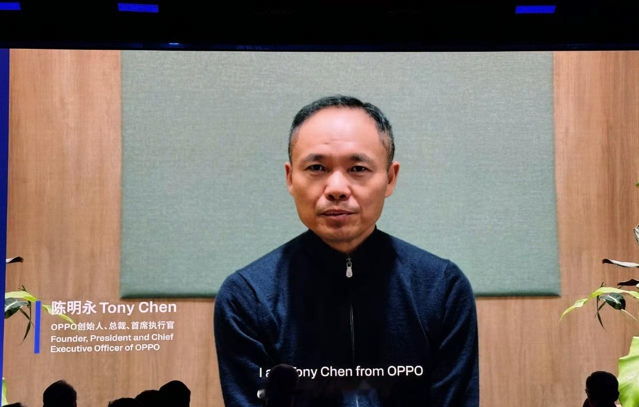 高通成立40年高通中国30年多个大佬都来祝贺～骁龙峰会​​​