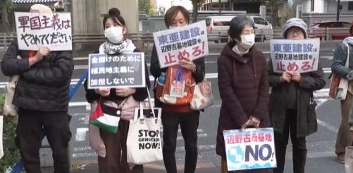 ·日本游行再升级！日本国内游行人数变多，游行地方变多，已形成全国性抗议浪潮。除