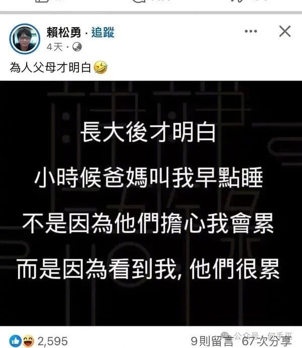聪明的，很有自知之明的​​​