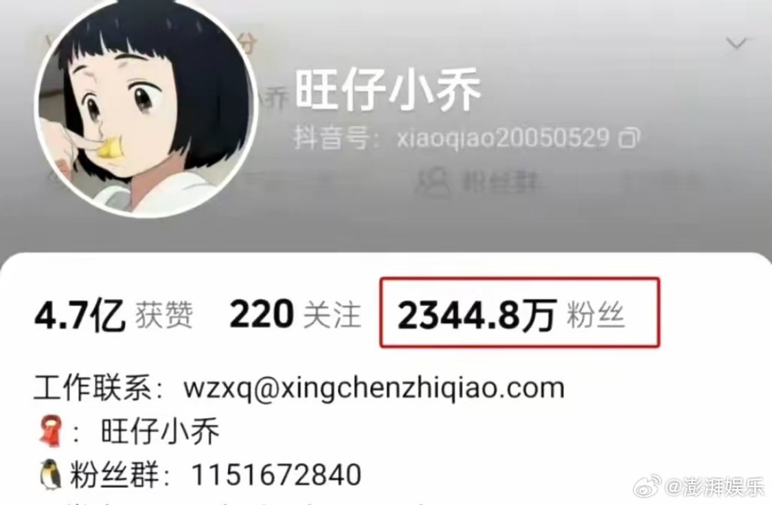 旺仔小乔掉粉超400万流量至上者轻慢粉丝、漠视规则，出事后用AI道歉敷衍过关