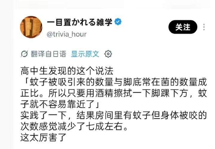 这是真的么？