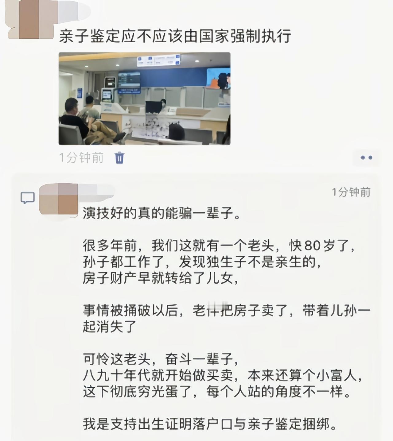 正常人都不会抗拒这个吧[6]