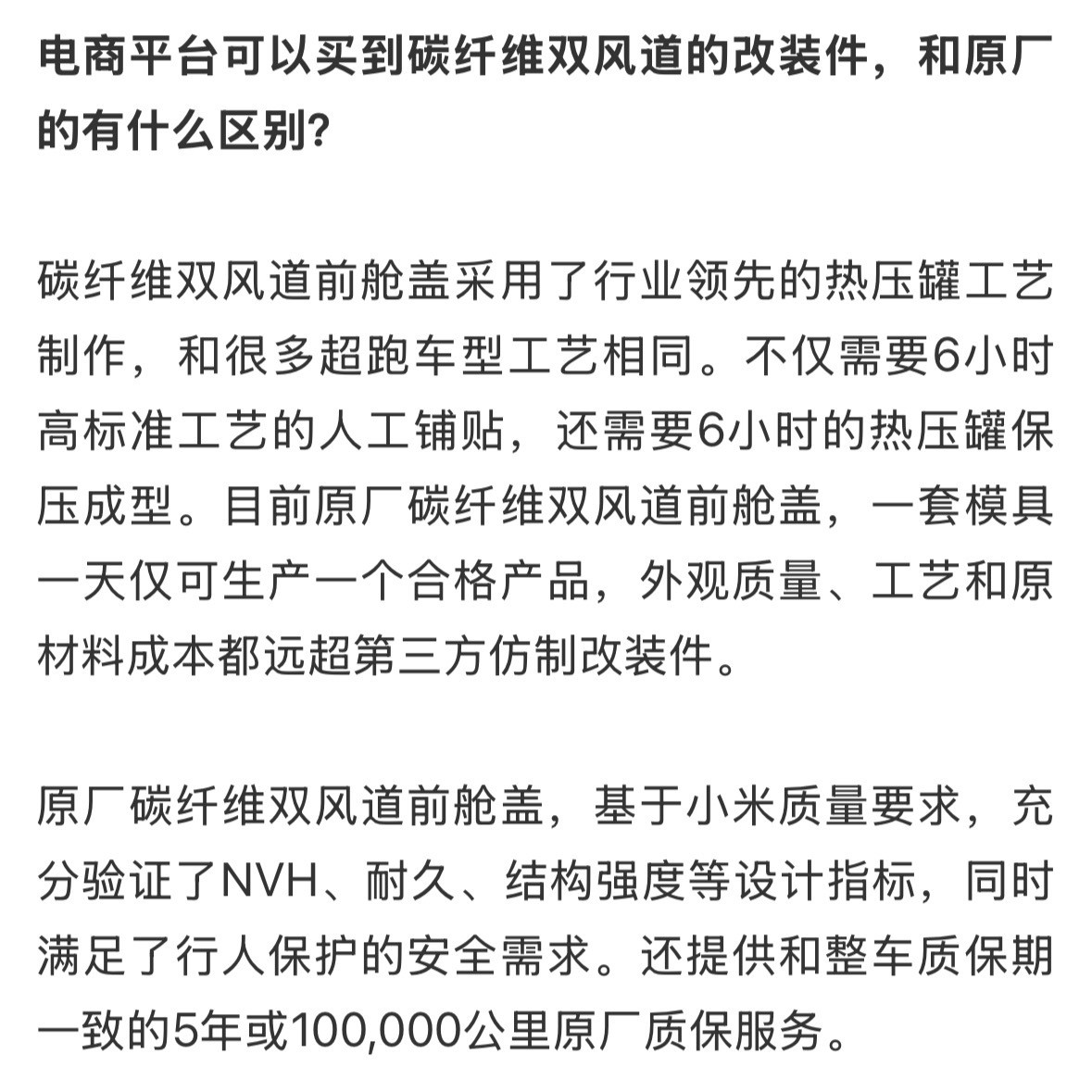 买这个车的应该不差钱。​​​