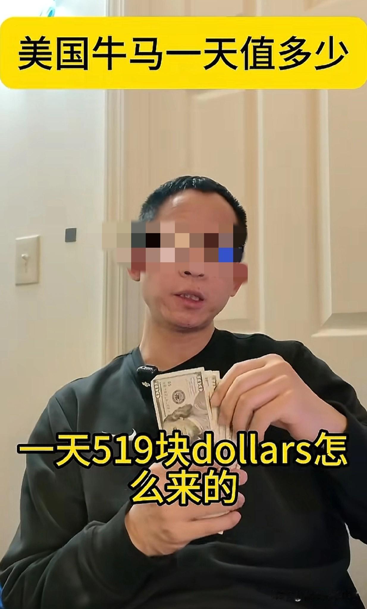 美国移民中介对牢A发起近乎愚蠢的反击，一位中介坐在屋子里，拿着绿票票，大言不惭的