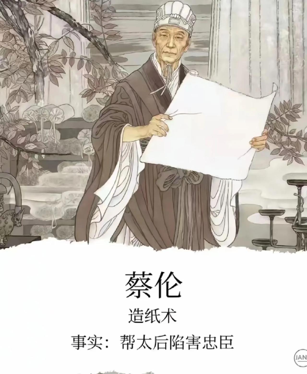 小时候会盲目崇拜很多名人。就像郭沫若，小时候觉得他是大文豪，才华横溢。他的诗歌、