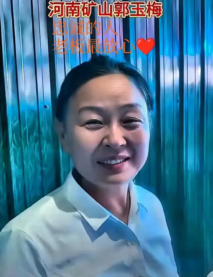 为什么崔培军这么信任郭玉梅？因为她会算账吗？因为她能跟得久吗？都不是！最主要的是
