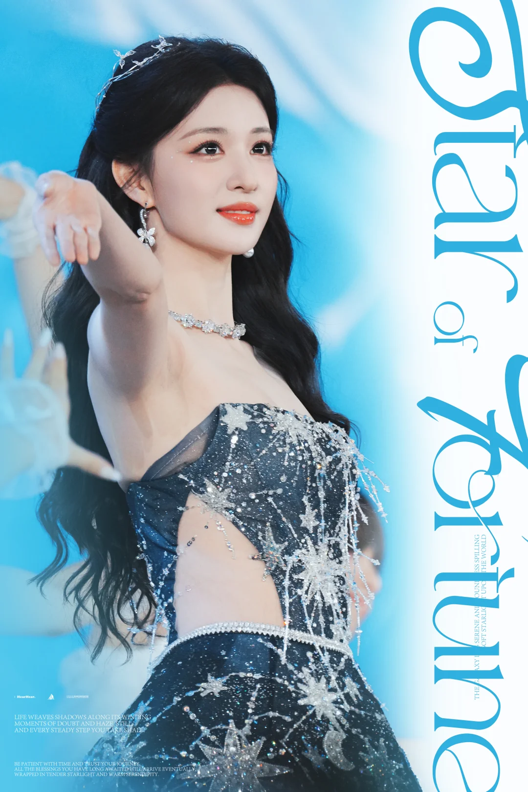 王楚然荣耀发布会饭拍，看得出她是公主～❄️ ​