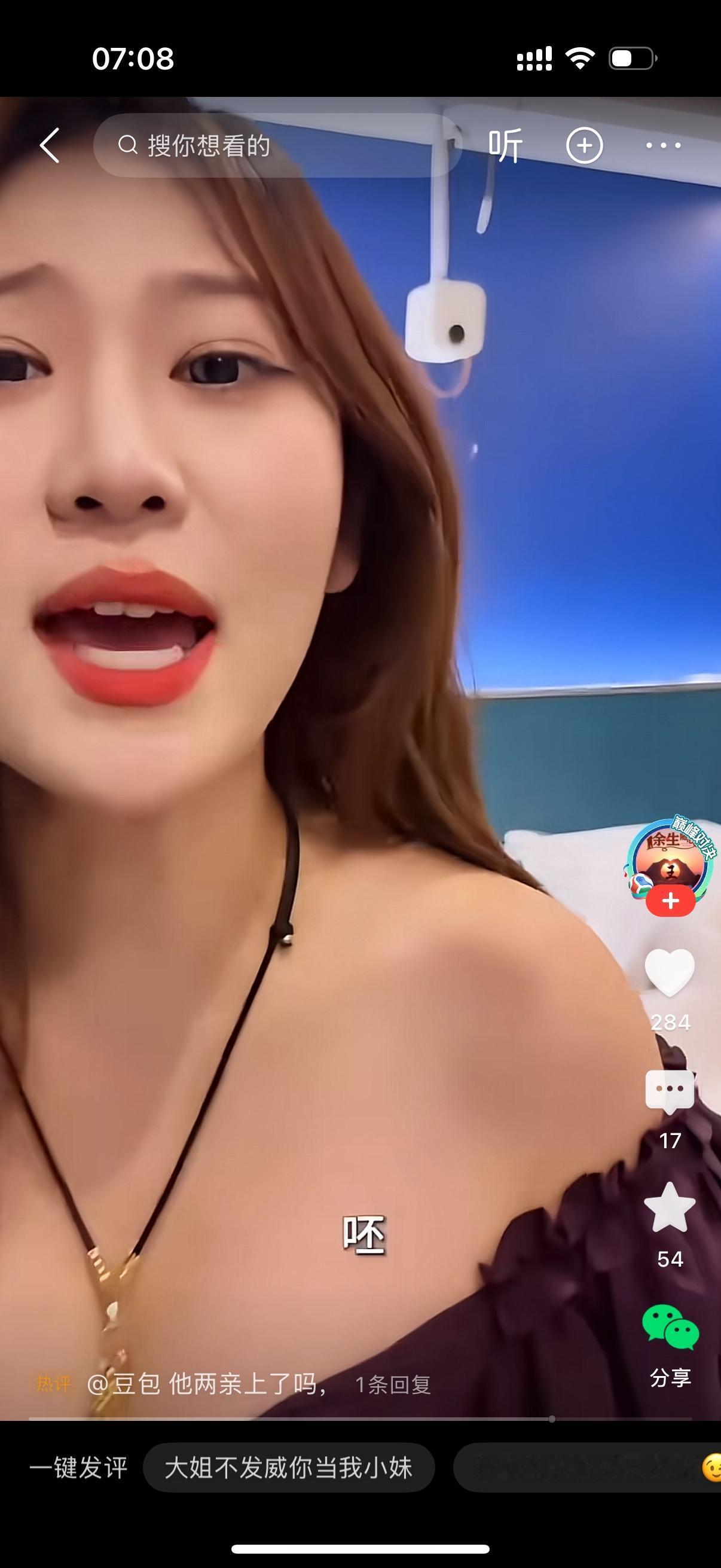 外卖员递过外卖，外卖员：你好，美女，外卖。女顾客：怎么才来啊！你都超时多长