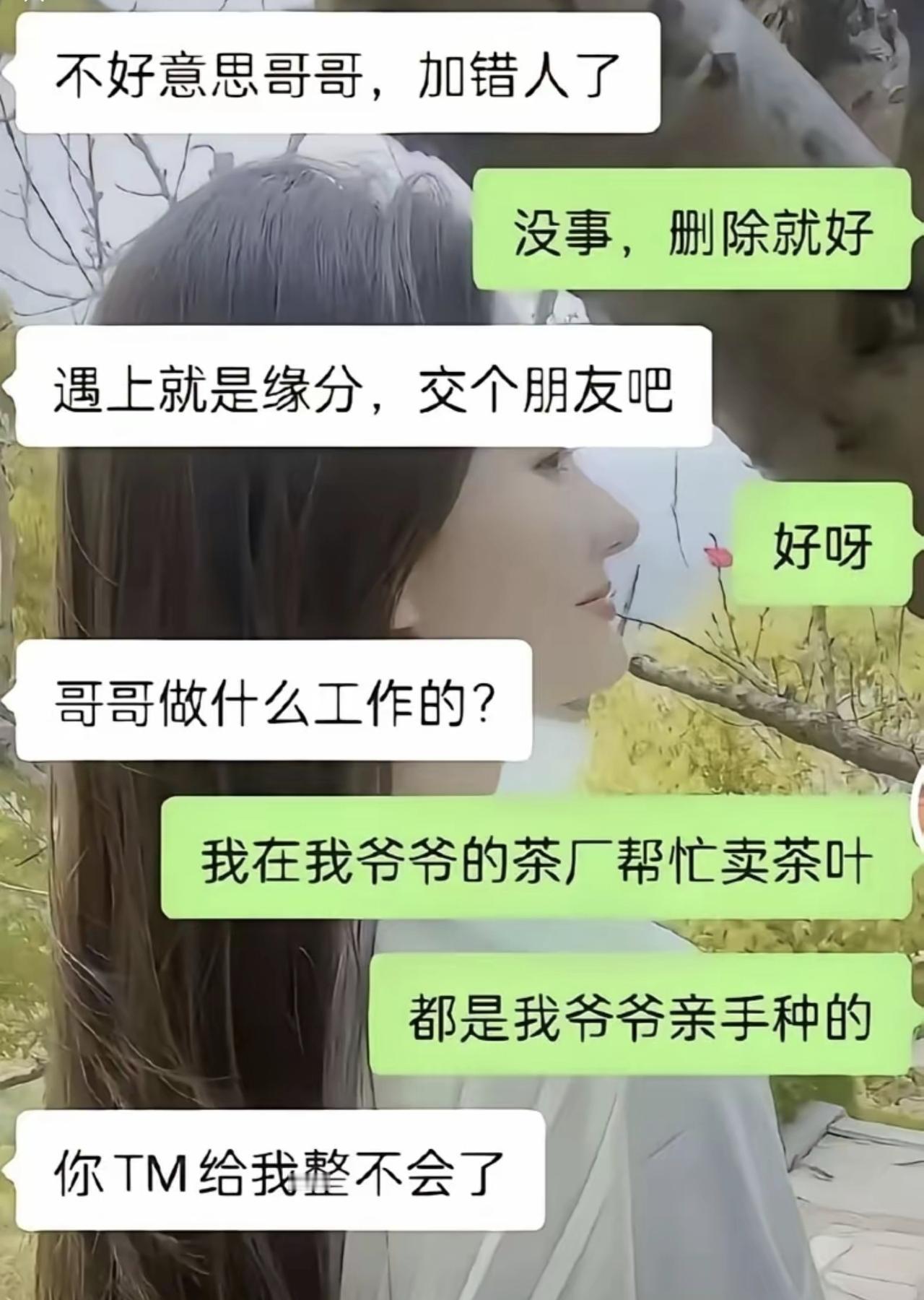 我提前预判了你的预判。