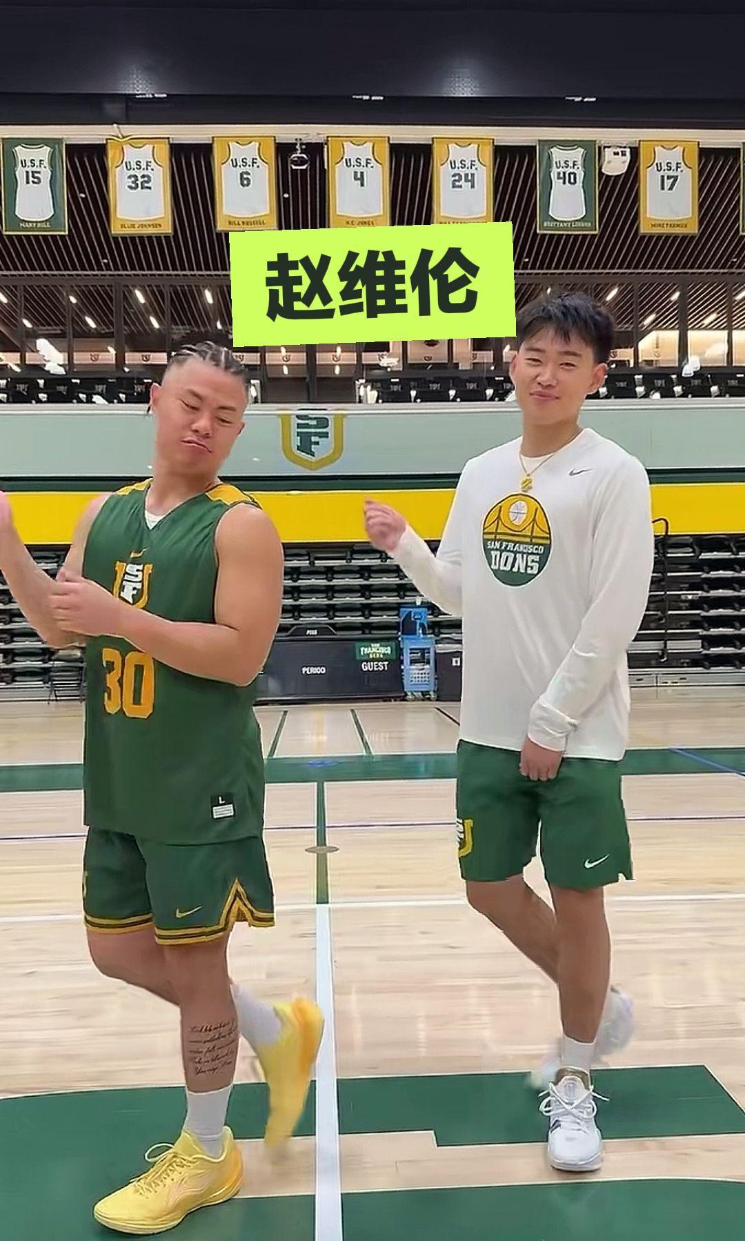 #灌篮高手赵维伦中国男篮1号位传承