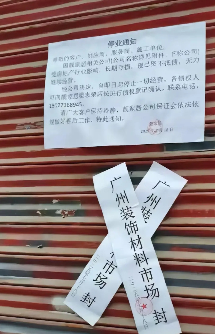 靓家居老板的跳楼，很多人说是逃避责任！这个说法你们认同吗？我不认同，真的！