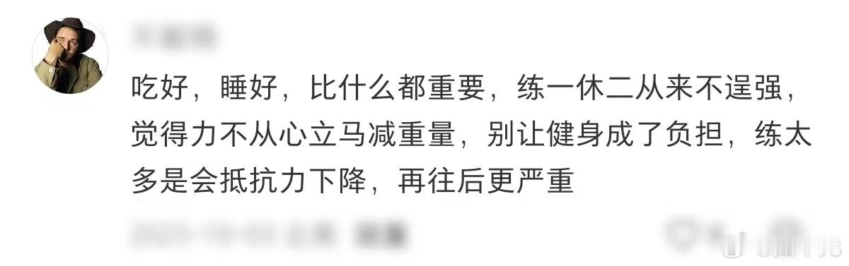 原来健身有那么多信息差