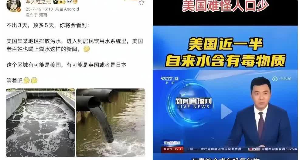 这是非要对比一下，安慰一下，成为阿Q子孙吗？