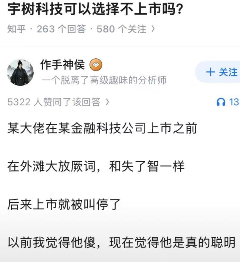 思路打开了……[doge]​​​