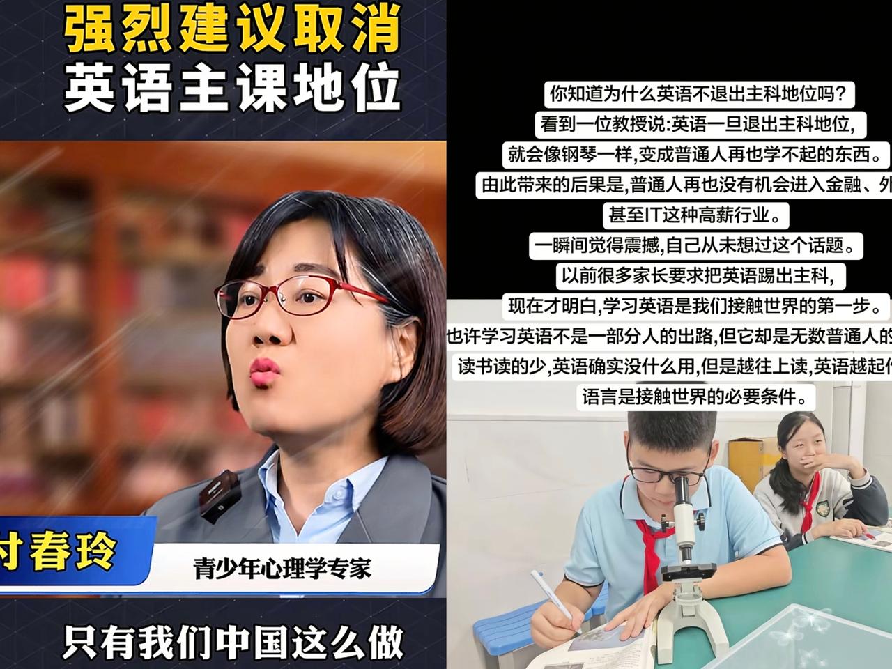 散了吧，英语icon不但没被踢出高考，反而更“要命”了。教育部的意思很明白：不