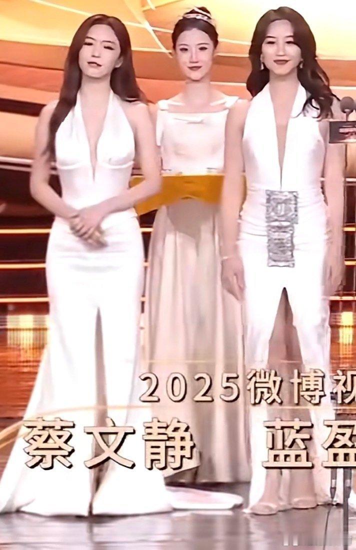 蓝盈莹回应撞衫这个衫装的着实尴尬，倒把礼仪小姐称成了女明星[大笑][大笑]​​