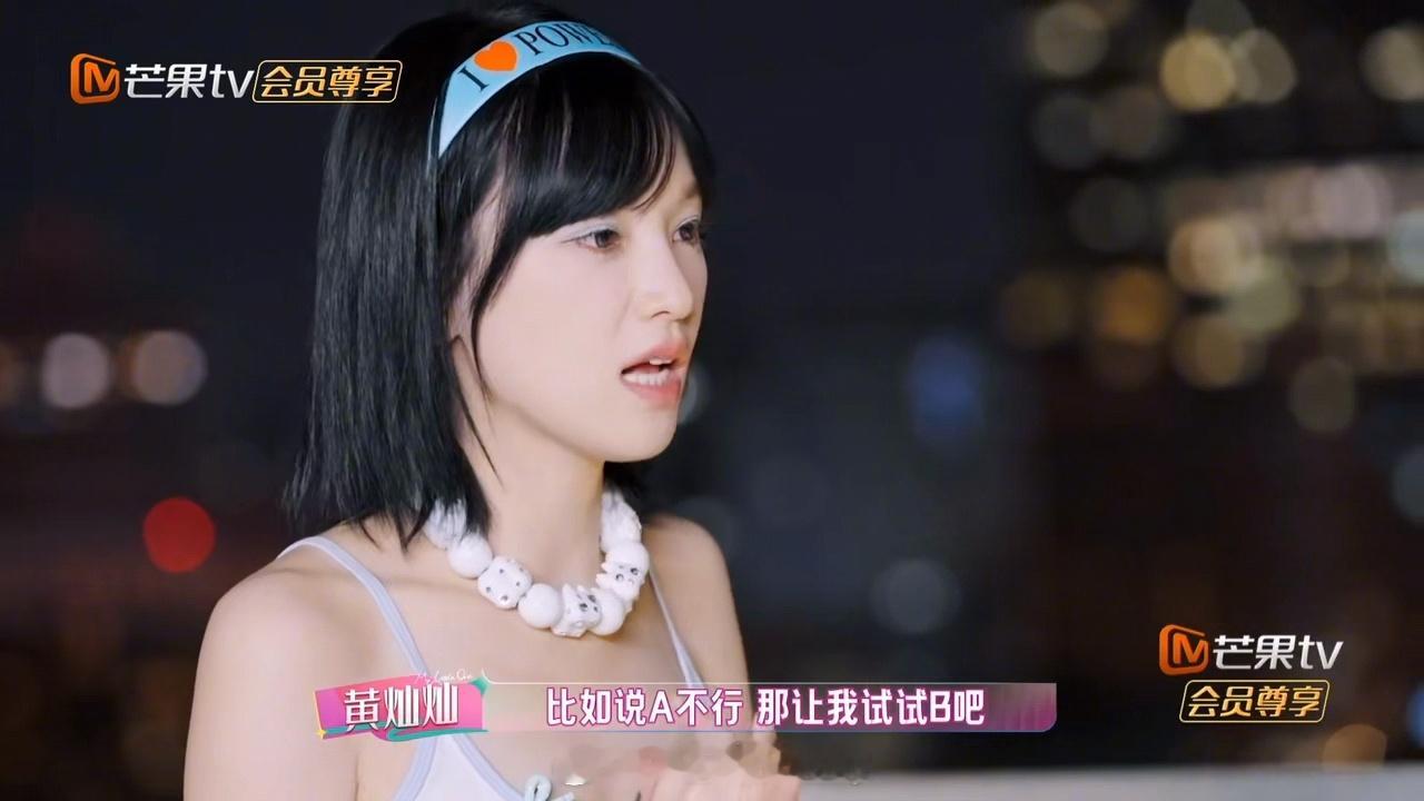 黄灿灿为争取一部戏可以试三个角色黄灿灿一部剧试戏了三个角色黄灿灿和罗予彤俩人聊